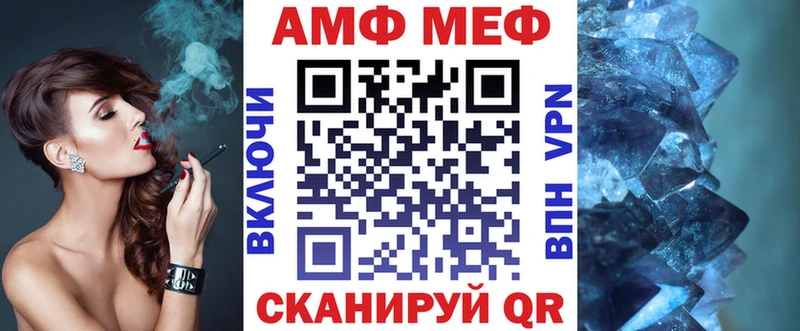 Амфетамин 98%  Усолье 