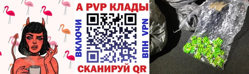 закладки  Усолье  А ПВП VHQ 