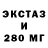 Печенье с ТГК конопля Polya Max