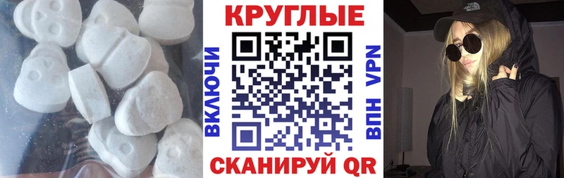 ЭКСТАЗИ mix Усолье