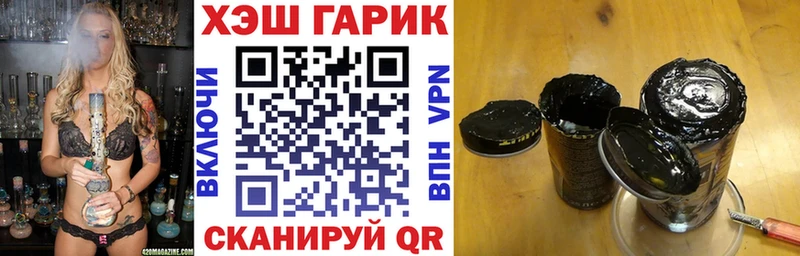 ГАШ индика сатива Усолье
