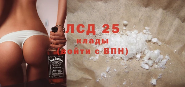 синтетический гашиш Абинск