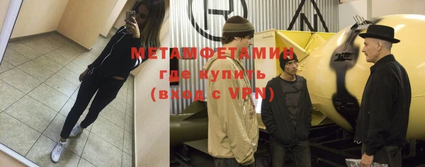 синтетический гашиш Абинск