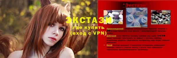 синтетический гашиш Абинск