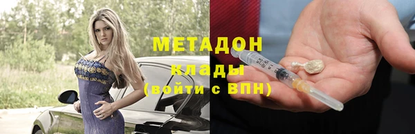 синтетический гашиш Абинск