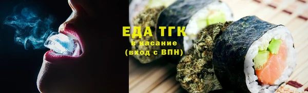 героин Осинники