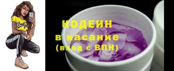 синтетический гашиш Абинск