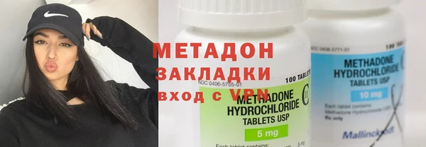 скорость mdpv Абдулино