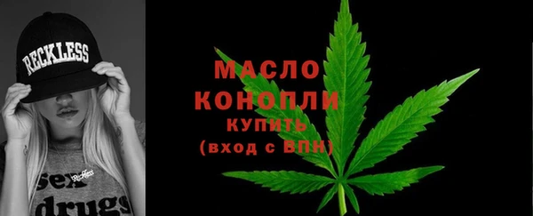 синтетический гашиш Абинск