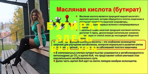 героин Осинники