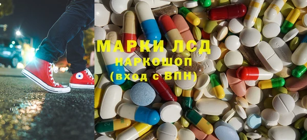 синтетический гашиш Абинск