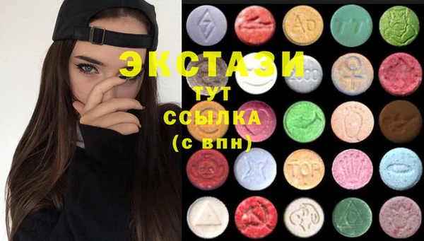 героин Осинники
