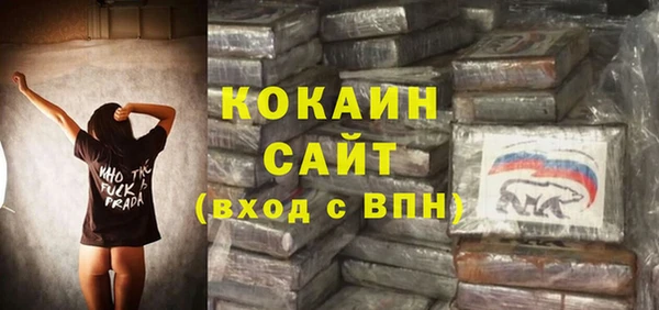 jwh Абаза