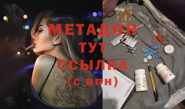 синтетический гашиш Абинск