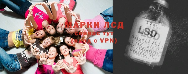 синтетический гашиш Абинск