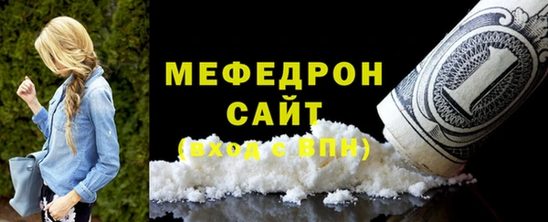 jwh Абаза