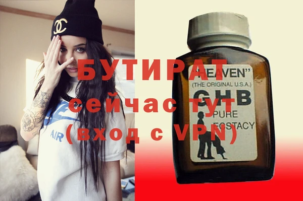 эйфоретик Осташков