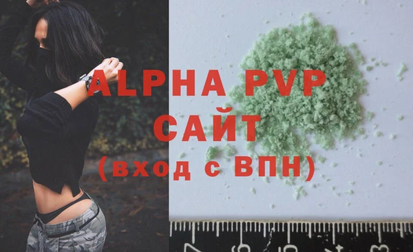 скорость mdpv Абдулино