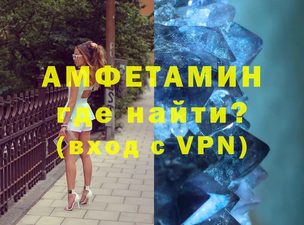скорость mdpv Абдулино