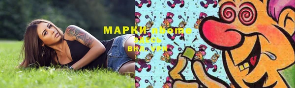скорость mdpv Абдулино