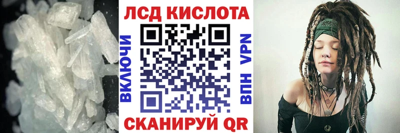 Лсд 25 экстази кислота  площадка официальный сайт  Усолье 