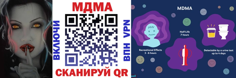 МДМА crystal  где можно купить наркотик  Усолье 