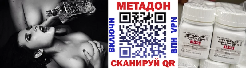 что такое наркотик  Усолье  МЕТАДОН кристалл 