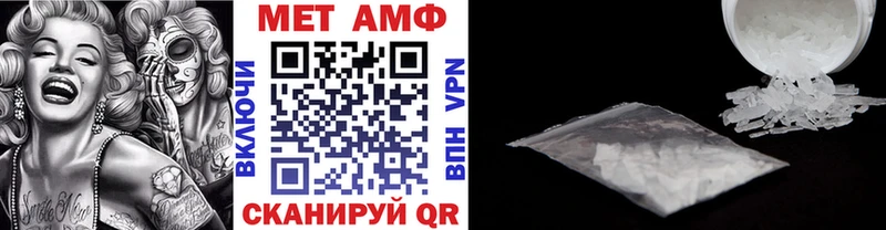 Первитин мет  Усолье 