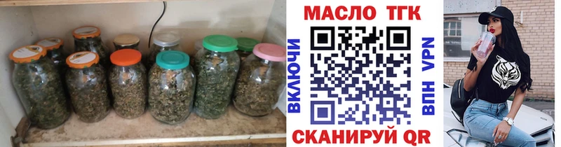 Дистиллят ТГК жижа  как найти   Усолье 